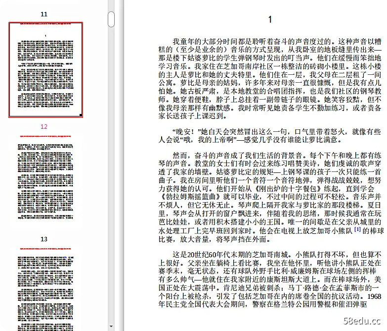 Image [4]-《成为》米歇尔奥巴马在线阅读pdf高清版|百度网盘下载-不可思议资源网