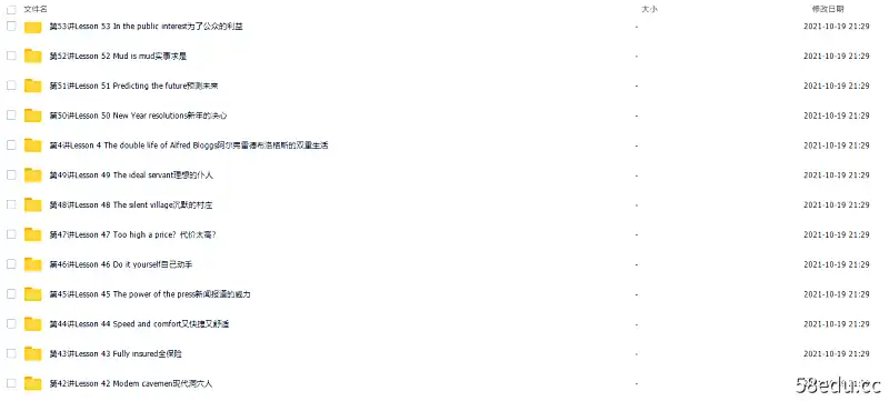 斐然英语顾斐新概念英语三册全套|百度云网盘-不可思议资源网