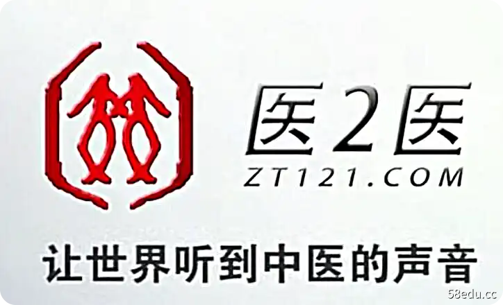 医2医中医学堂魏朝军 一三针法-开四关，升阳、排寒、缩阴-不可思议资源网