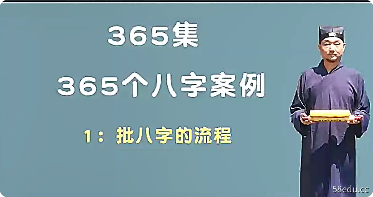 九龙道长2021实地班+网络班正课+直播视频+优秀笔记素材-不可思议资源网