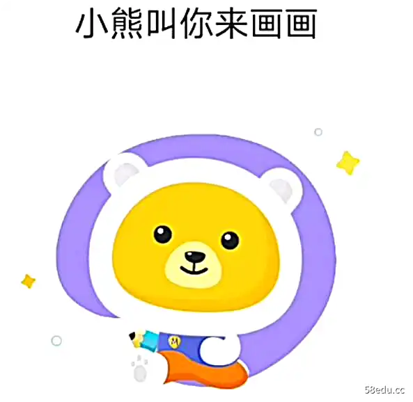 现在挺红的小熊美术高清|百度云网盘-不可思议资源网