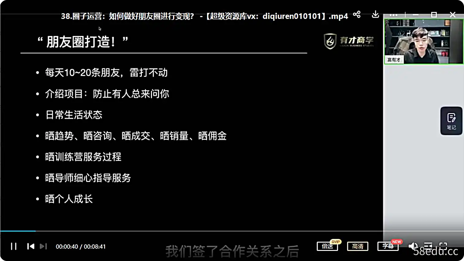 2022短视频书单号训练营-让再平凡的人也能拥有个人IP-不可思议资源网