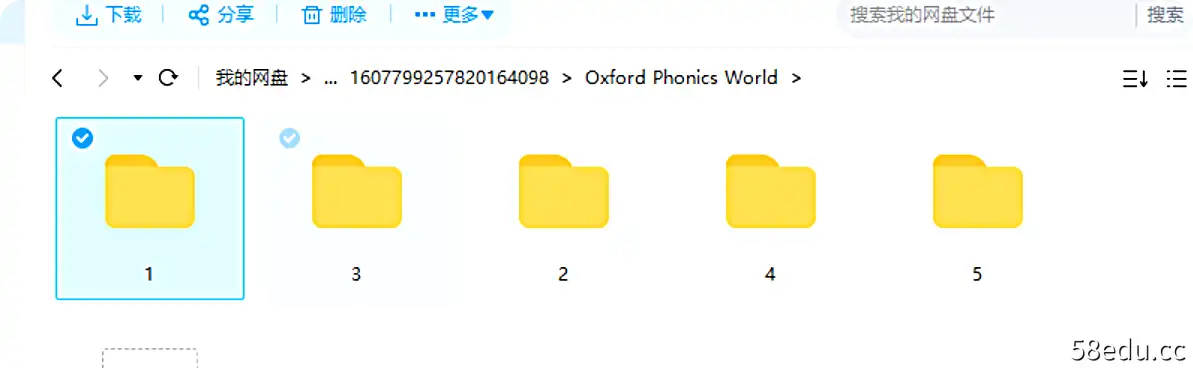 [百度云资源]最全资源牛津自然拼读世界 oxford phonics world 1-5级 点读包+互动游+音频+视频+PDF-不可思议资源网