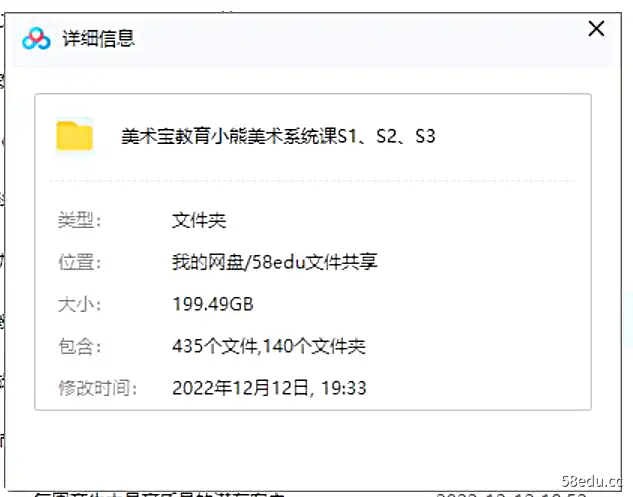 图片[5]-美术宝教育:小熊美术系统课S1、S2、S3（适合3-8岁）价值8400元,百度网盘下载-不可思议资源网