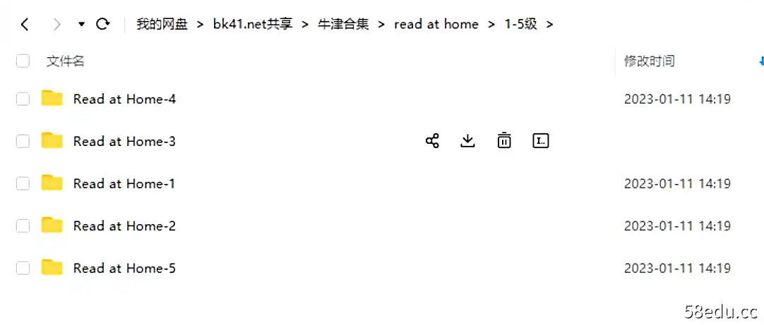 图片[4]-牛津树(牛津阅读树)最全分级阅读1-16级PDF绘本+配套音频|百度云网盘-不可思议资源网