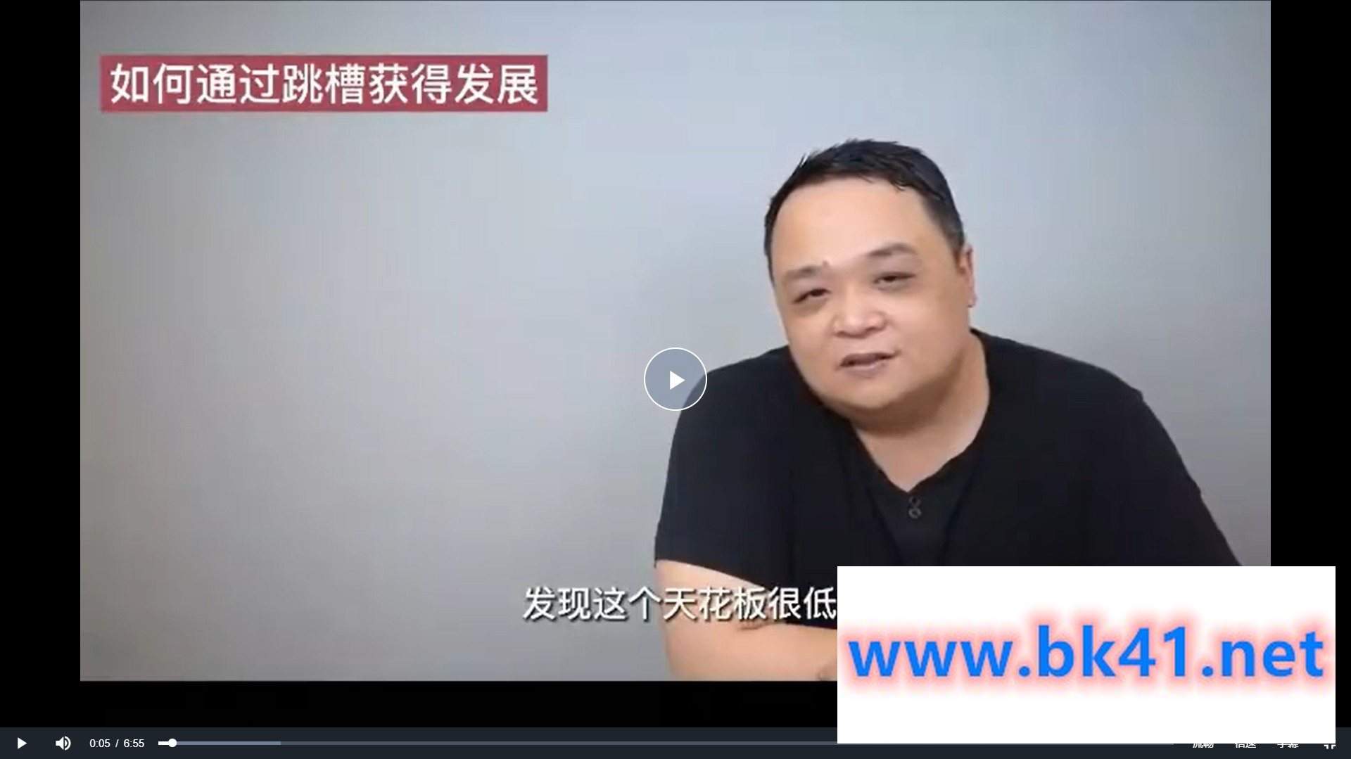 老曾产品系列课插图1