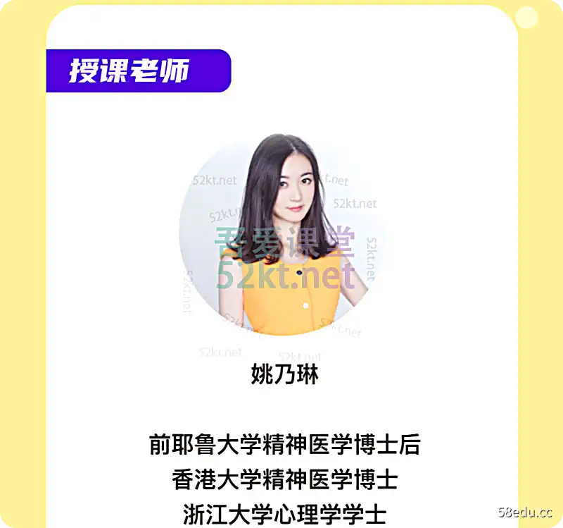 临子博士:情绪能量管理训练营(第4期) 4))价值4980元培训·升级5号-我的爱教室 林子博士:情绪能量管理训练营(第四期)