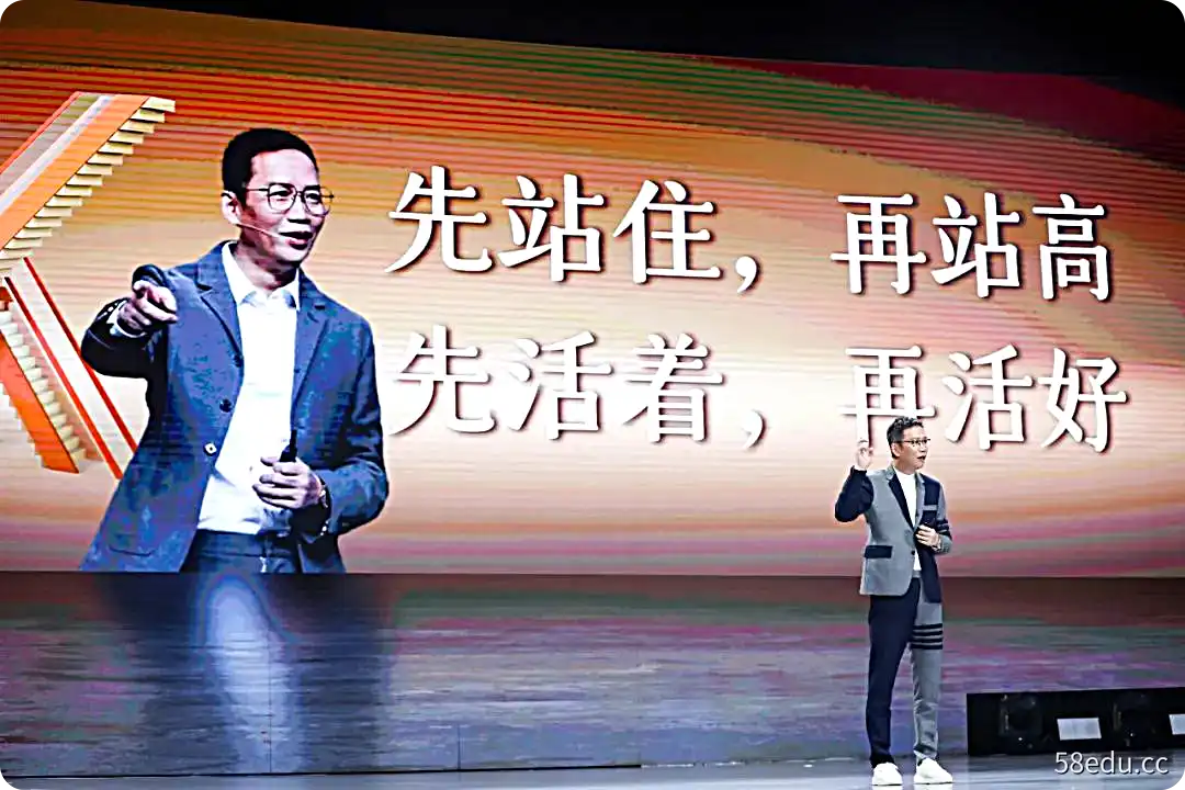 吴晓波2022跨年演讲视频完整版以及PPT下载，吴晓波2021-2022跨年演讲视频《六个周期》《K型时代》-不可思议资源网