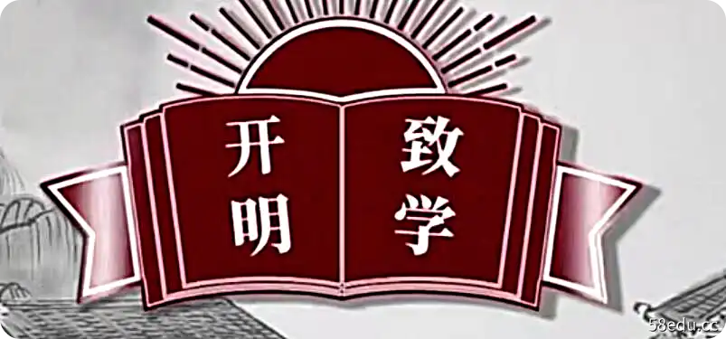 国家玮 2022年高考语文一轮复习课程|百度云网盘-不可思议资源网
