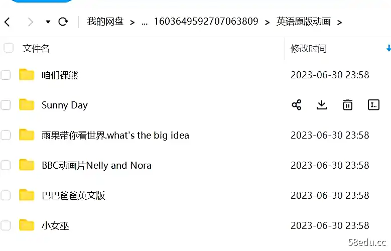 图片[2]-英语原版动画-不可思议资源网