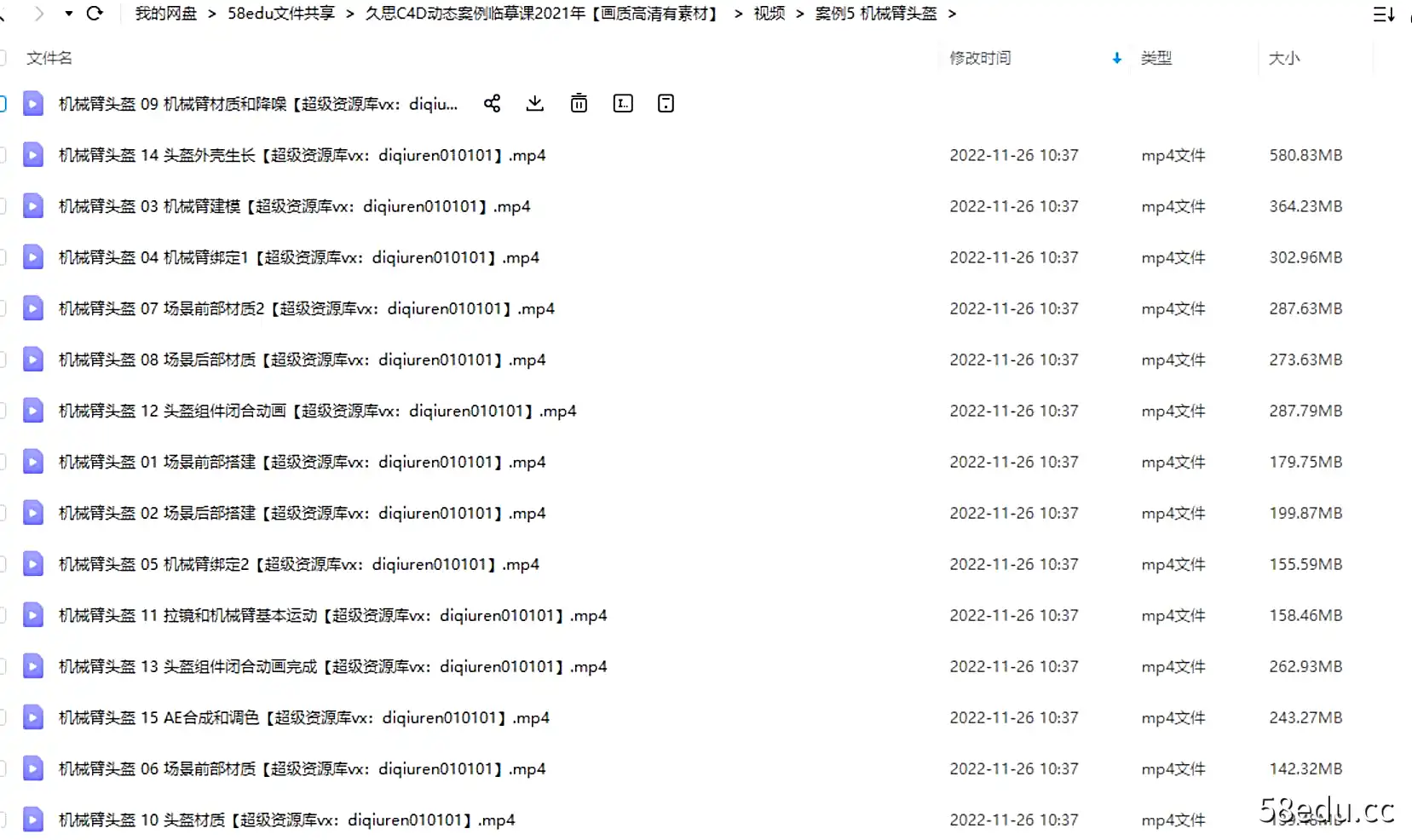 图片[4]-久思2021年C4D动态案例临摹课（视频+素材）-不可思议资源网