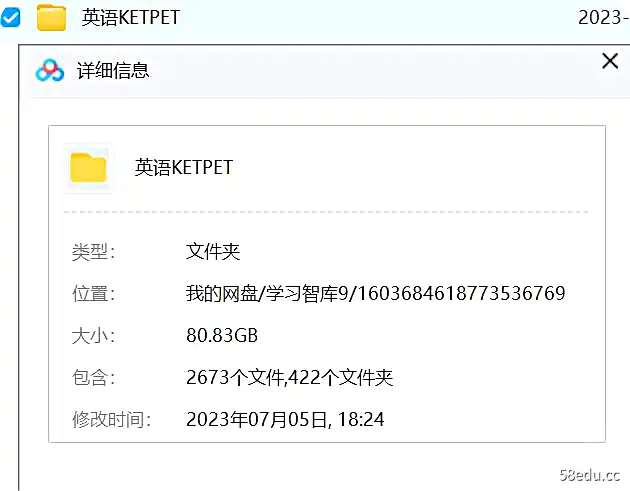 图片[2]-最全的KETPET资料，需要的自取|百度云网盘-不可思议资源网