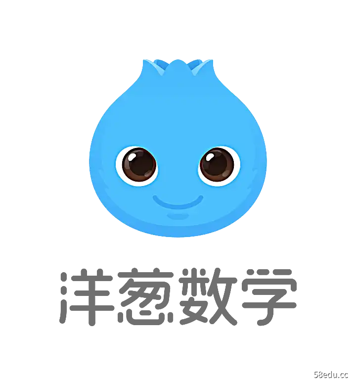 洋葱数学 八年级（全）（人教版）|百度云网盘-不可思议资源网