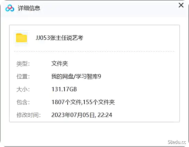 Image [5]-张主任说艺考-不可思议资源网