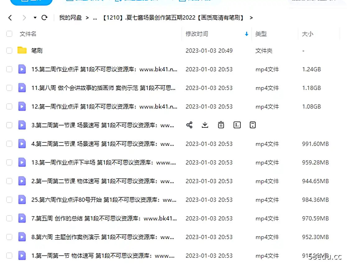 Image [2]-2022夏七酱场景创作第五期 |百度网盘下载-不可思议资源网