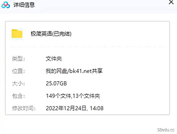 图片[3]-韩宇极简英语(完结），网盘下载(25G)-不可思议资源网
