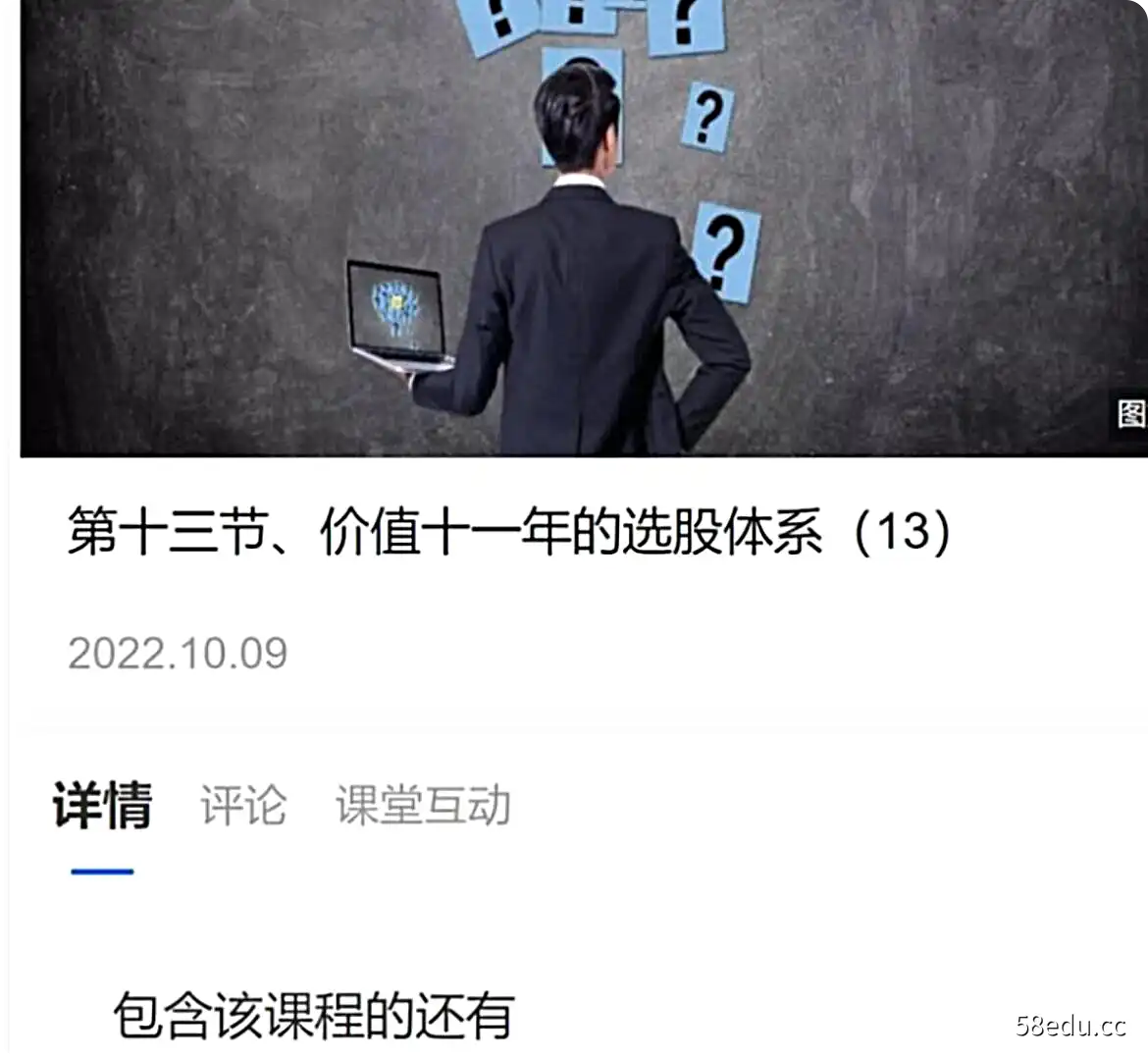 【价值十一年】选股体系2022年6月（PDF文档）-不可思议资源网