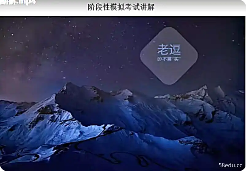 猿辅导【2018-暑假】-新初三数学暑假系统班（全集）|百度云网盘-不可思议资源网