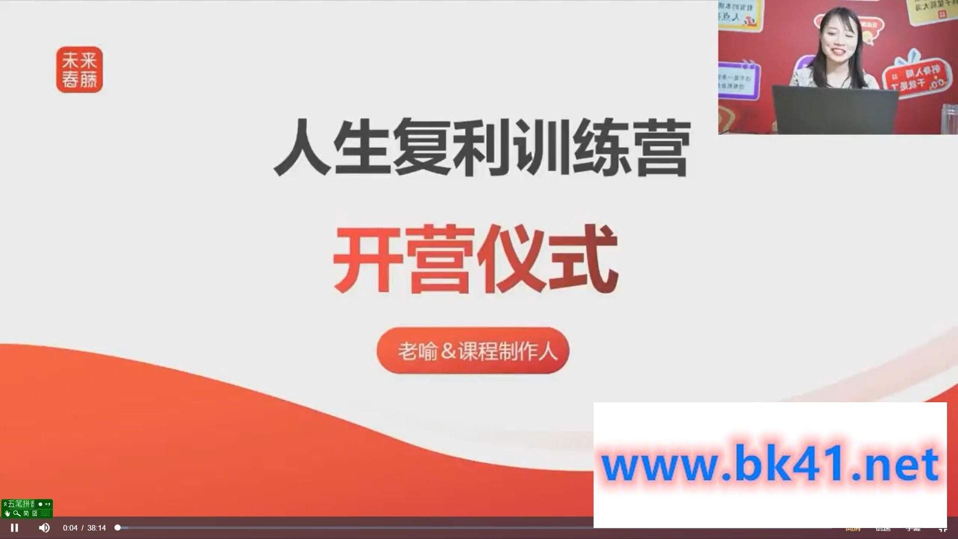 【老喻】人生复利训练营插图 【老喻】人生复利训练营插图