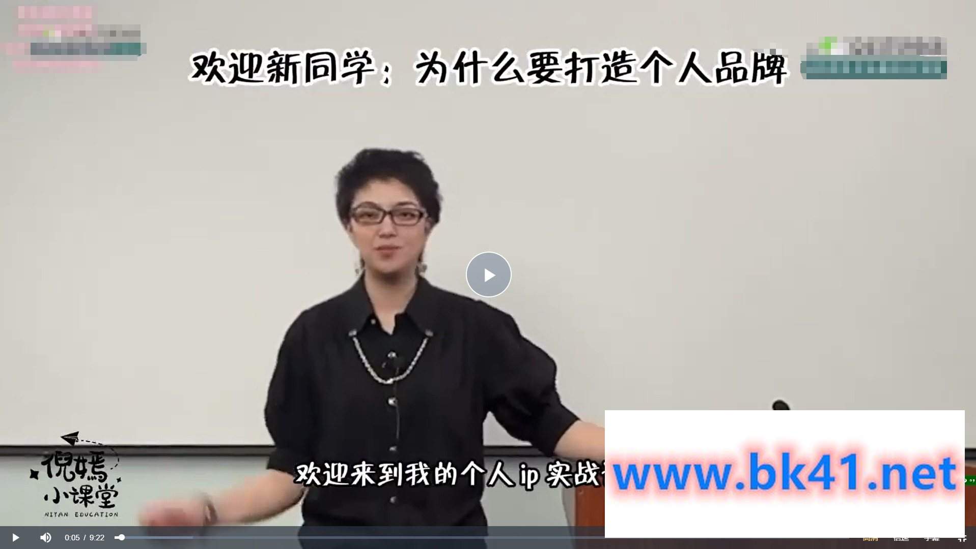 流量变现·IP实战训练营,普通人也能打造个人IP,成为百万博主插图 流量变现·IP实战训练营,普通人也能打造个人IP,成为百万博主插图