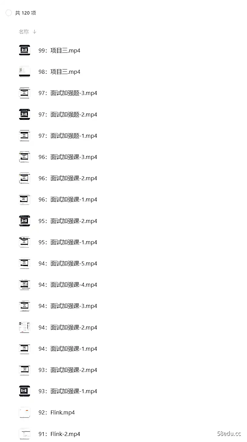 Image [2]-大数据直播课-狂野大数据-不可思议资源网