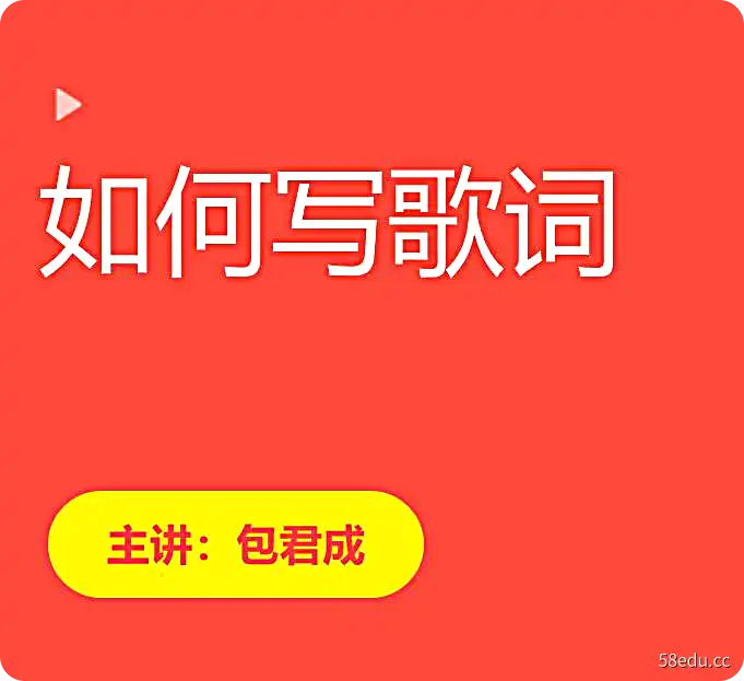 有道2020包君成初三暑秋深度作文|百度云网盘-不可思议资源网