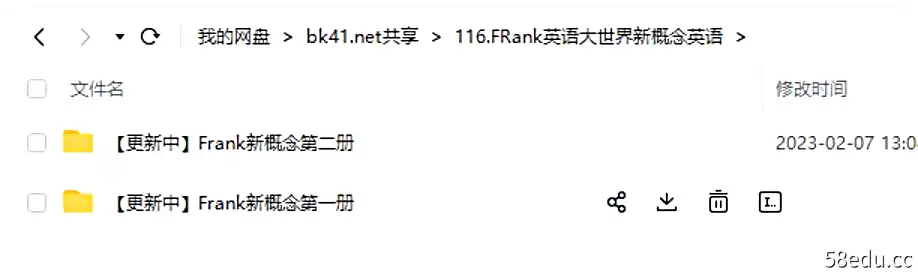 Image [2]-9527 FRank英语大世界新概念英语（Frank新概念第一、二册）更新到80集-不可思议资源网
