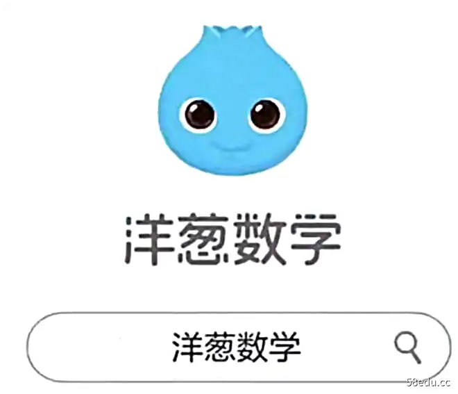 洋葱学院 初中物理八九年级上下册|百度云网盘-不可思议资源网