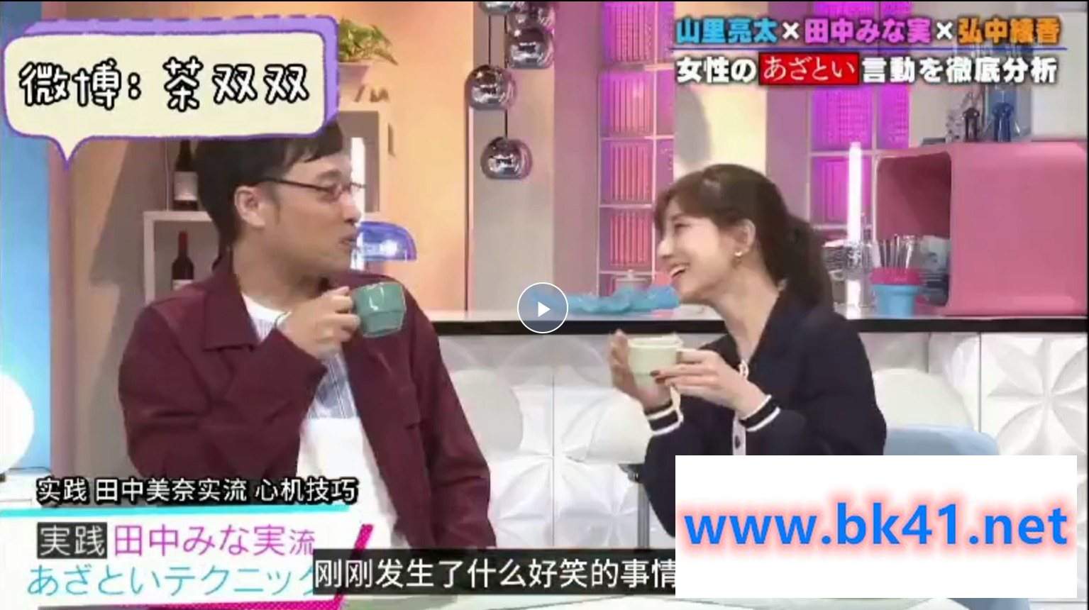 茶双双茶艺课+绿茶心机课(视频+音频+资料)插图 茶双双茶艺课+绿茶心机课(视频+音频+资料)插图