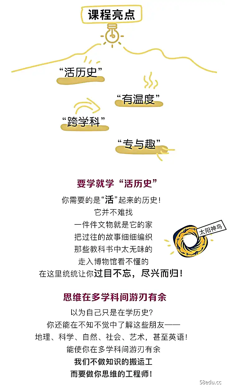 假日博物馆 假日博物馆