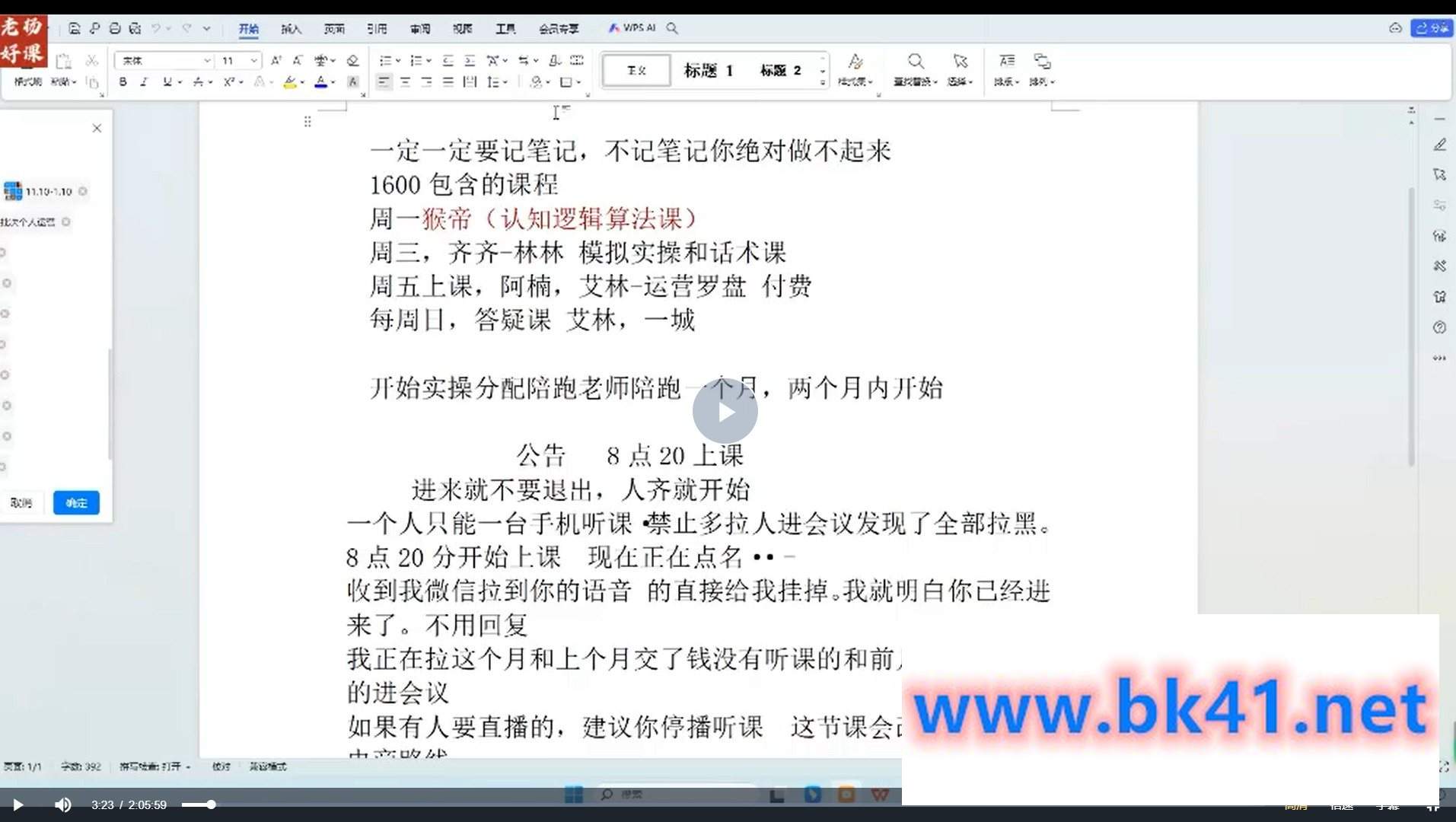 猴帝2024年1月份插图 猴帝2024年1月份插图