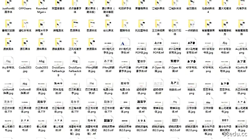 166款免费可商用字体打包-不可思议资源网