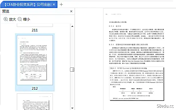 图片[8]-公司金融实用方法pdf|百度网盘下载-不可思议资源网