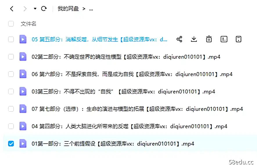 Image [2]-毛利华·自我概念，源自人脑对确定性的“贪婪”-不可思议资源网
