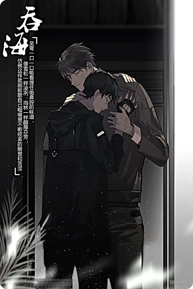 《破云2吞海》|(epub+pdf)电子书下载-不可思议资源网
