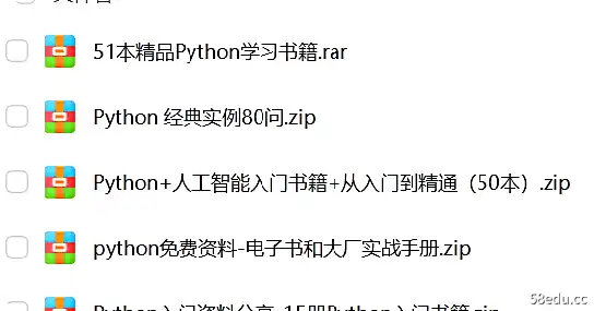 马哥全栈+爬虫+数据+AI【2022年】-不可思议资源网