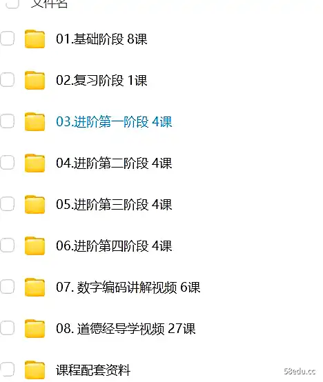 图片[2]-卢菲菲《菲常记忆超脑特训营》第7期课程-不可思议资源网