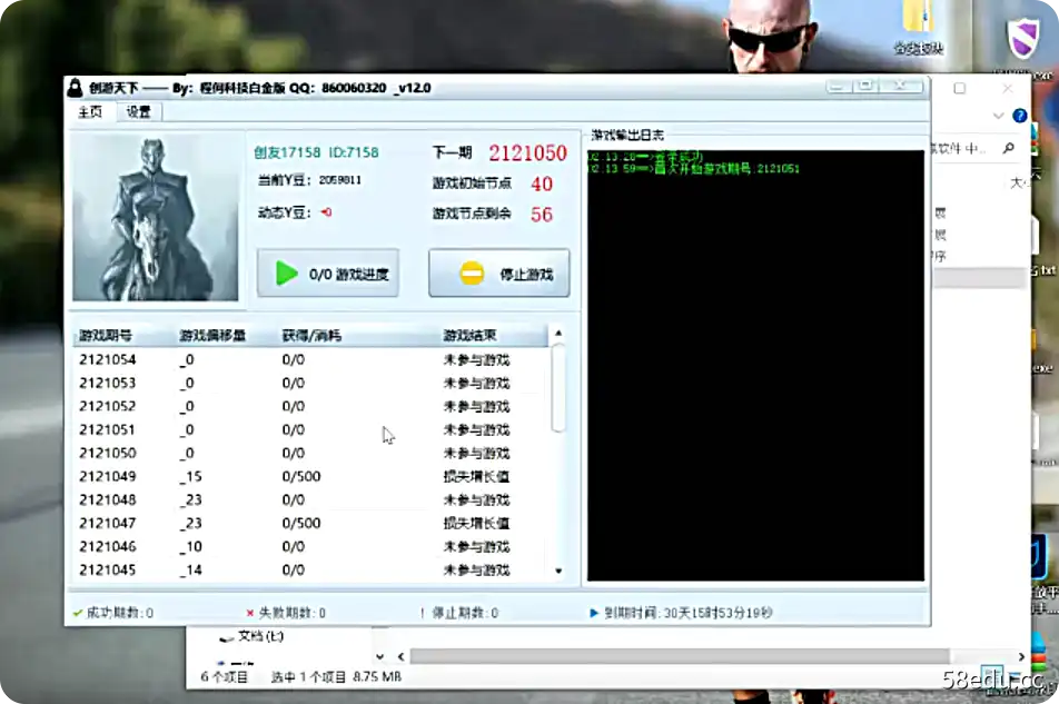 创游天下打金脚本,全自动挂机撸话-不可思议资源网