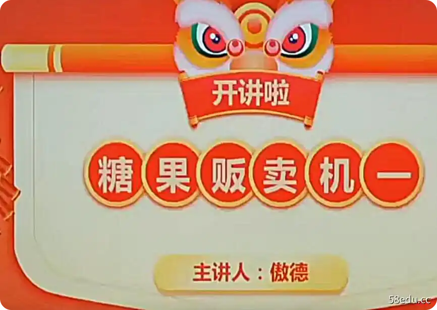 傲德数学思维双师课 四年级数学寒假班课程|百度云网盘-不可思议资源网