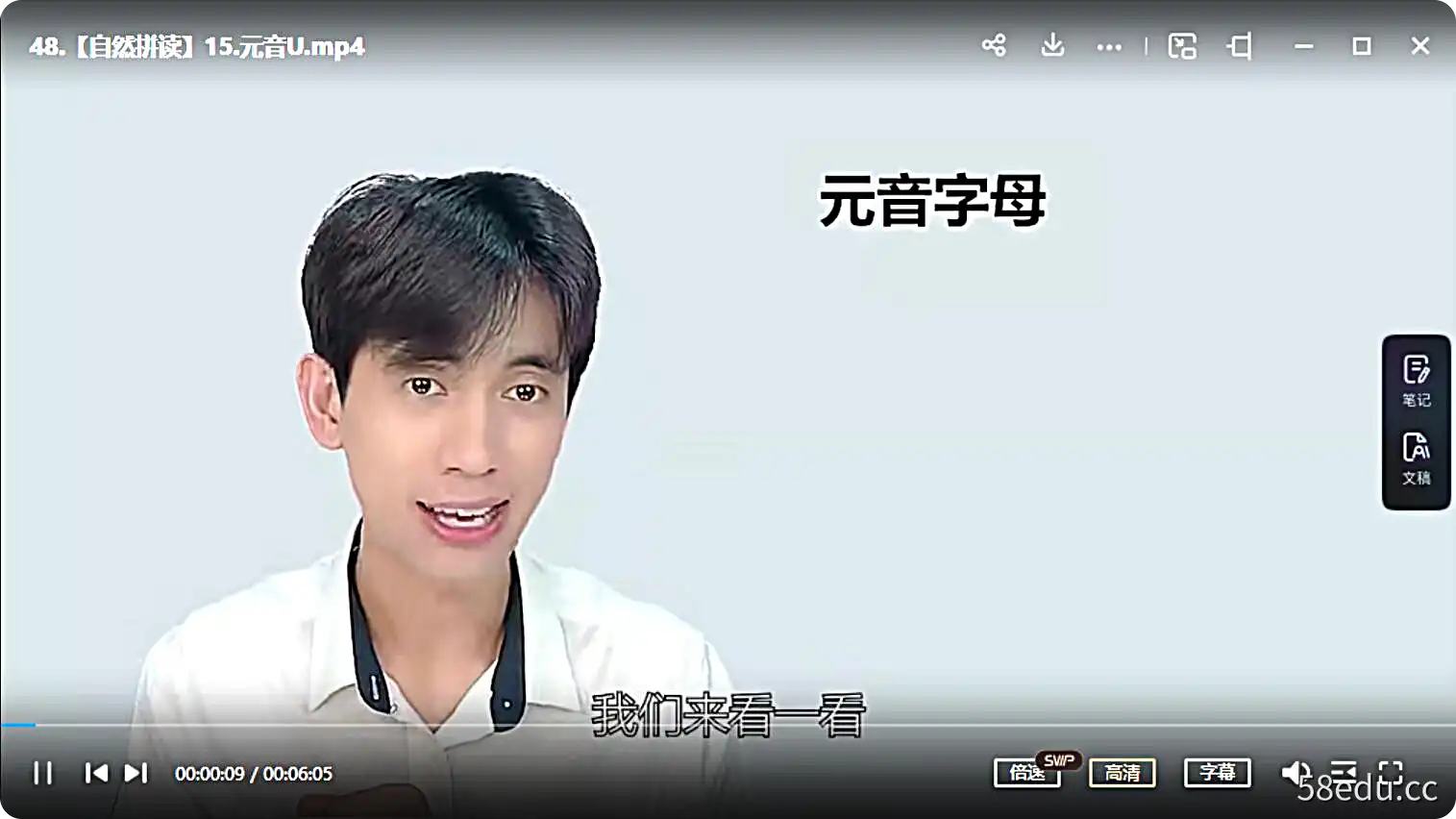 大天使英语icey发音课《全音标教学+自然拼读+纠音》81集全(赠讲义和手账) 百度云下载-不可思议资源网