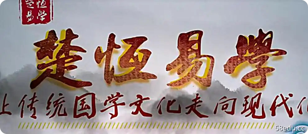 许光明阴盘奇门初中高（13-16期课程合集）-不可思议资源网