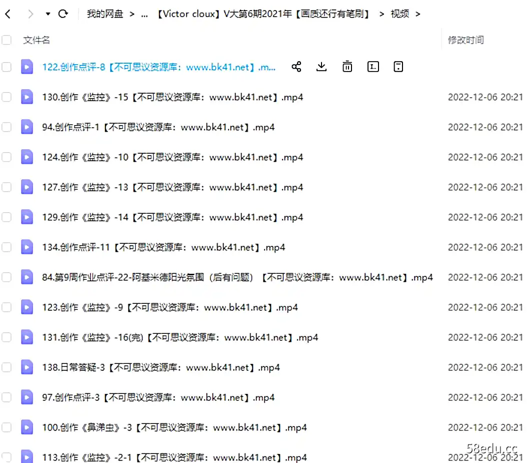图片[2]-V大Victor-cloux2021年第6期144节完整-不可思议资源网