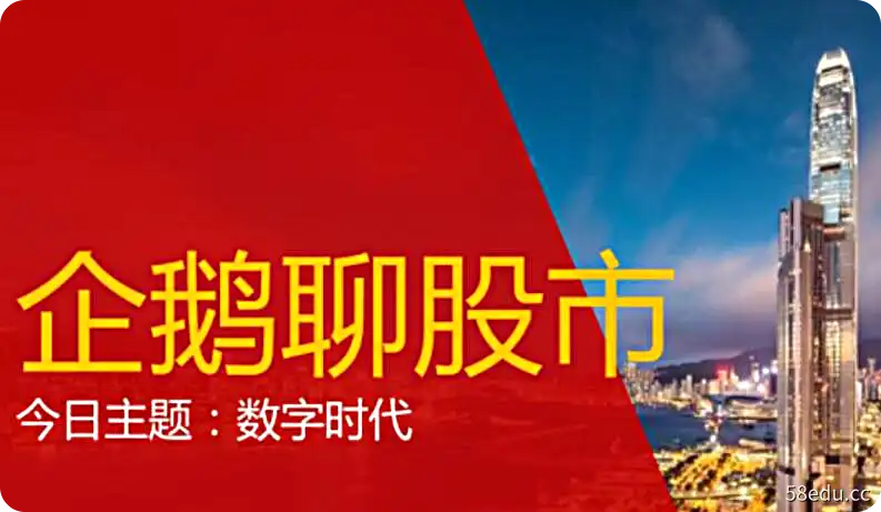 【知识星球】2023年帝企鹅投研小密圈（持续更新）-不可思议资源网