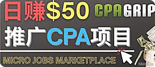 基于Jobboy平台推广CPA项目,日赚50+美刀,操作简单适合新手操作-不可思议资源网