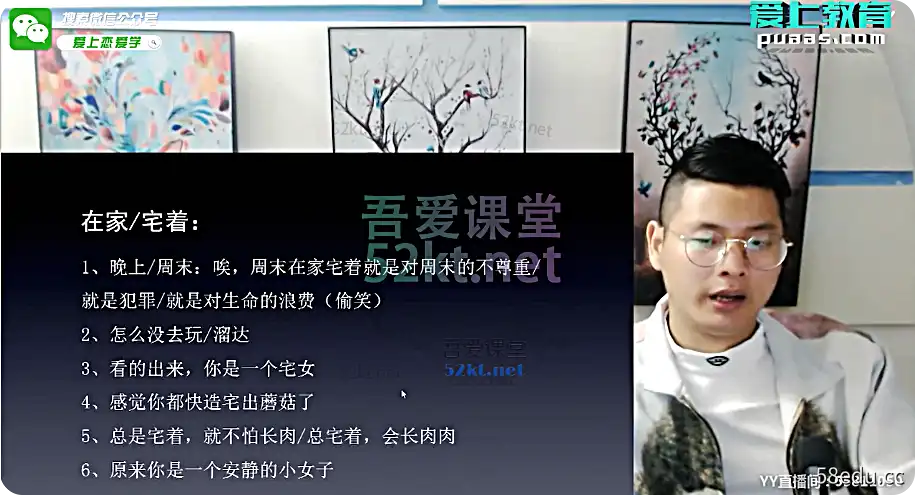 图片[3]-魅力男神（一套炉火纯青的男神修炼体系）价值2798元,百度网盘下载-不可思议资源网