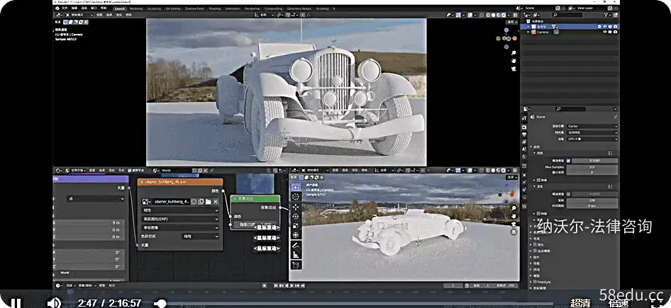 阿泽Blender第3期渲染课2021年11月结课插图2 阿泽Blender第3期渲染课2021年11月结课插图2