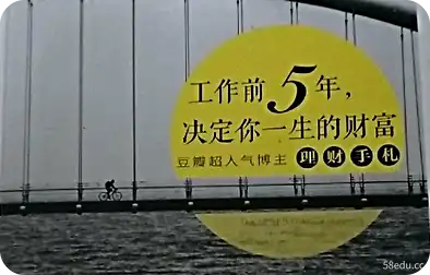 工作前5年:决定的财富your lifePDF 前5年工作:决定你一生的财富PDF