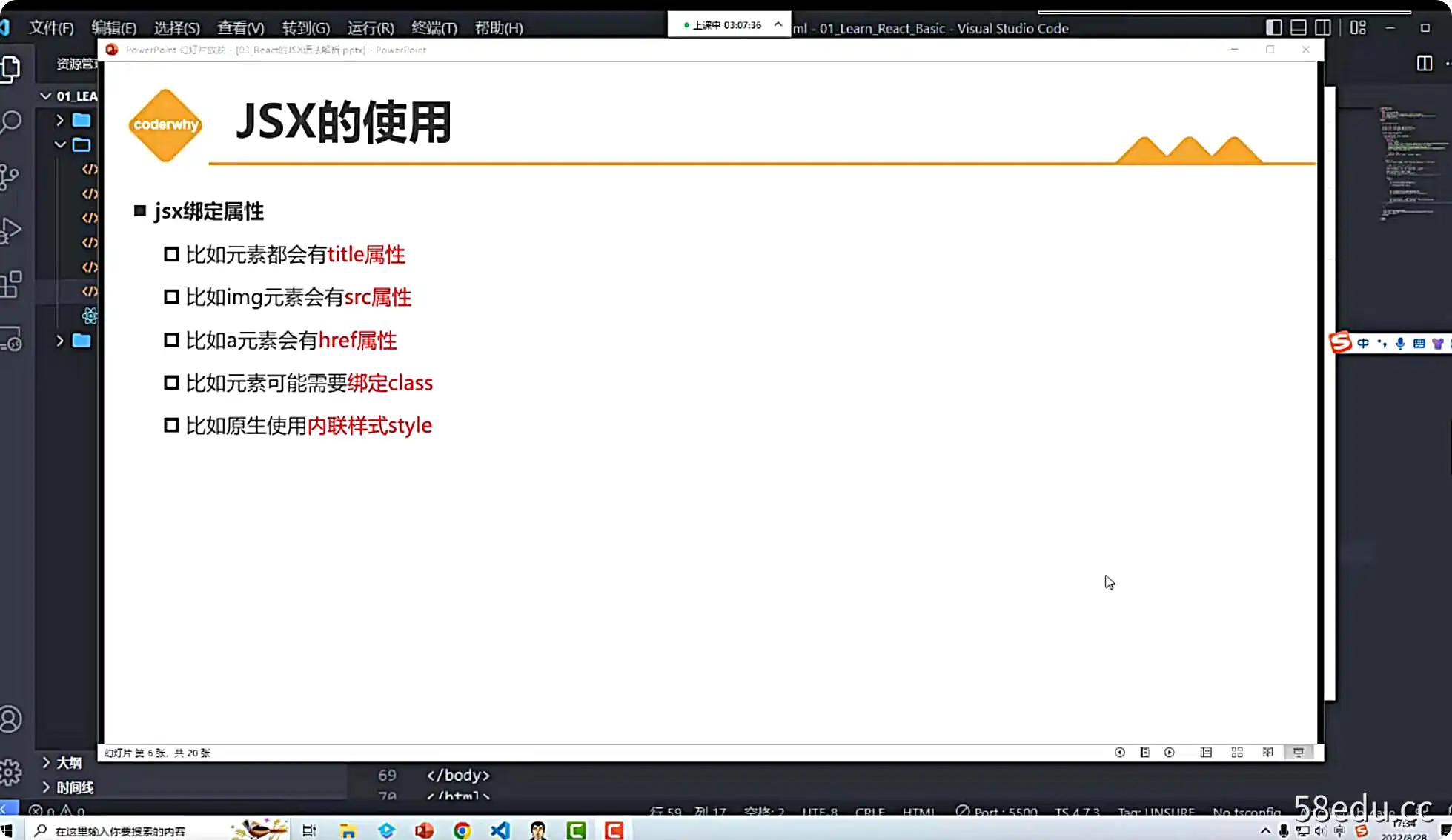 2022年WEB前端线上系统课(20k+标准)更新至1663集-不可思议资源网