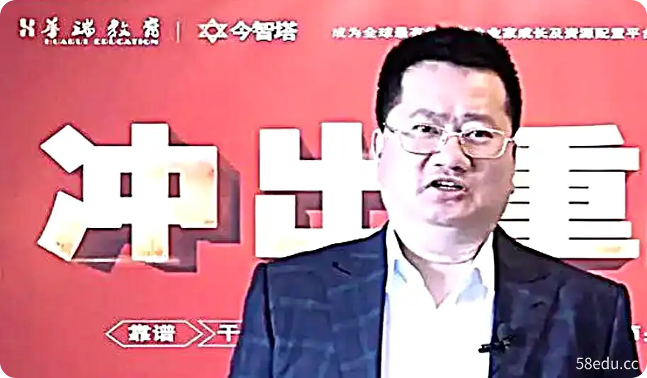 9999 王冲《商业模式+团队管理+流量破局》课程 百度网盘下载-不可思议资源网