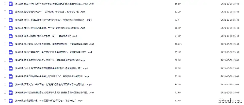 图片[3]-孙志立英语口语每天练100讲（完结）|百度云网盘-不可思议资源网